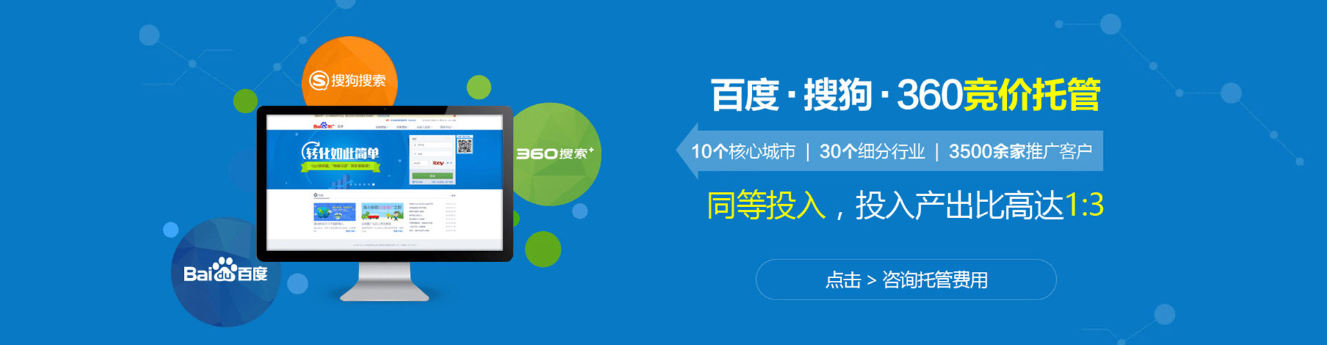 兰溪知乎信息流