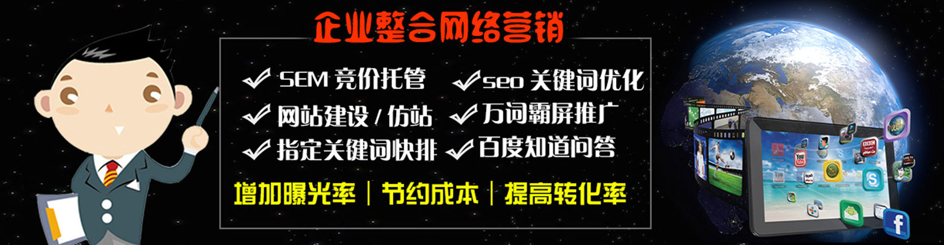 兰溪百度包年竞价